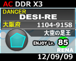 DDR X3