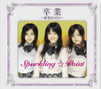 6th Singleu `FDAYS`v