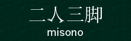 lOr / misono