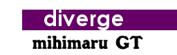diverge / mihimaru GT