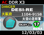 DDR X3