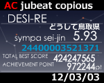 jubeat copious