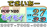 pop'n music 20 fantasia