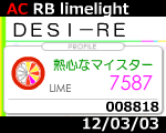 REFLEC BEAT limelight